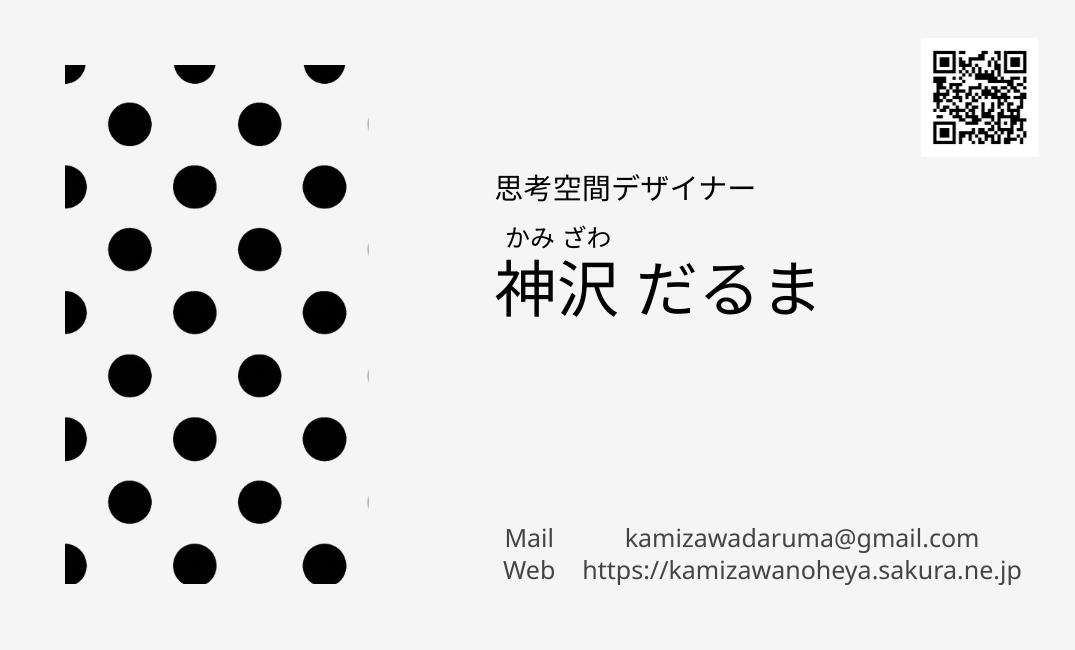 画像は表示されませんでした
